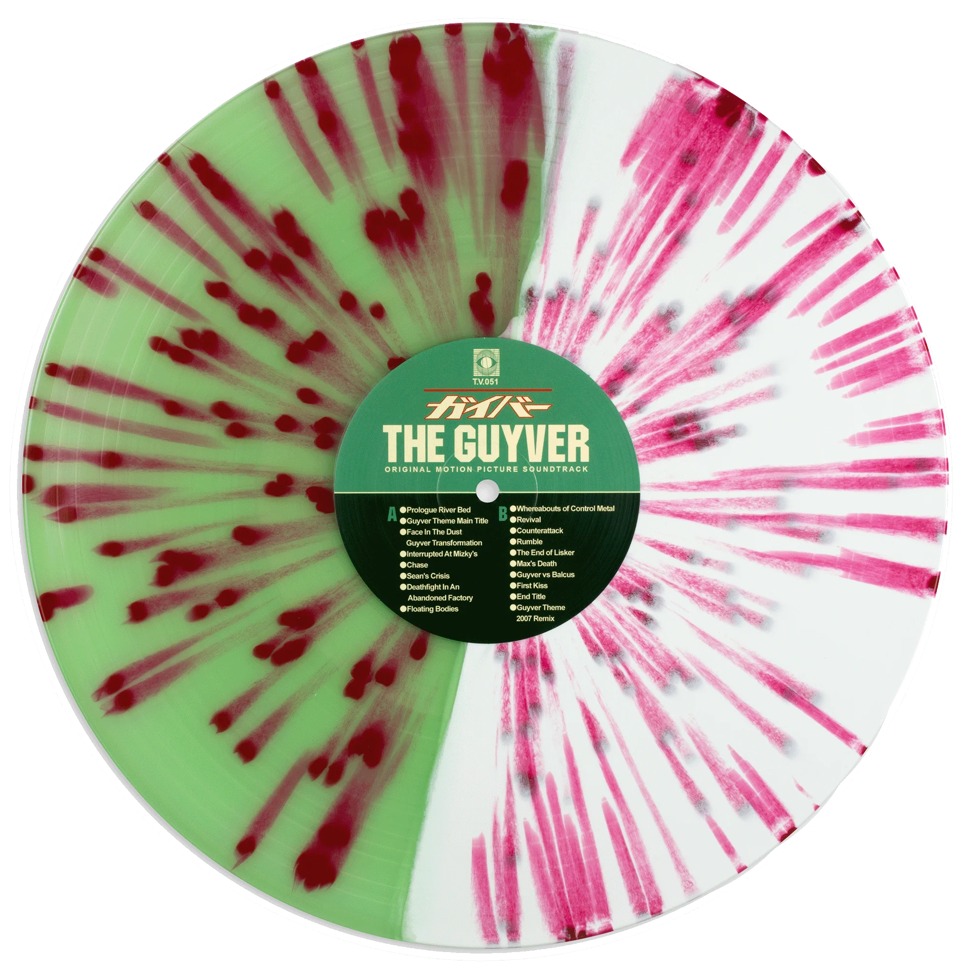 The Guyver - Original Motion Picture Soundtrack - Image 4